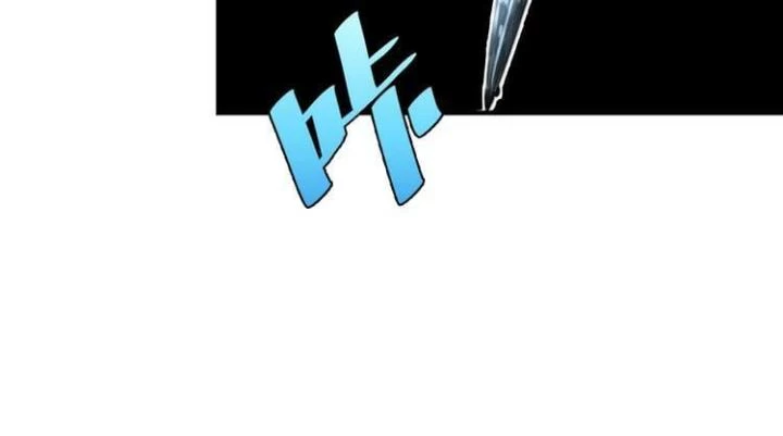 Trùng Trùng Ký Sinh Chapter 10 - Trang 2