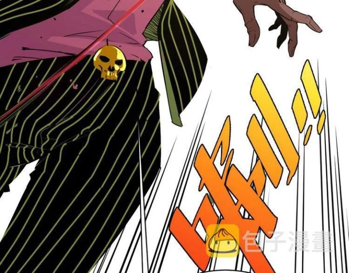Trùng Trùng Ký Sinh Chapter 10 - Trang 2