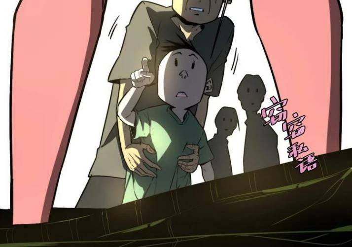 Trùng Trùng Ký Sinh Chapter 11 - Trang 2