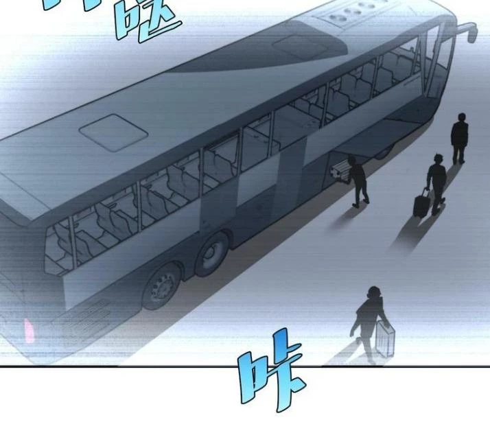 Trùng Trùng Ký Sinh Chapter 11 - Trang 2