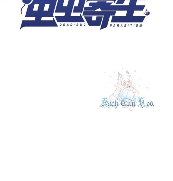 Trùng Trùng Ký Sinh Chapter 11 - Trang 2