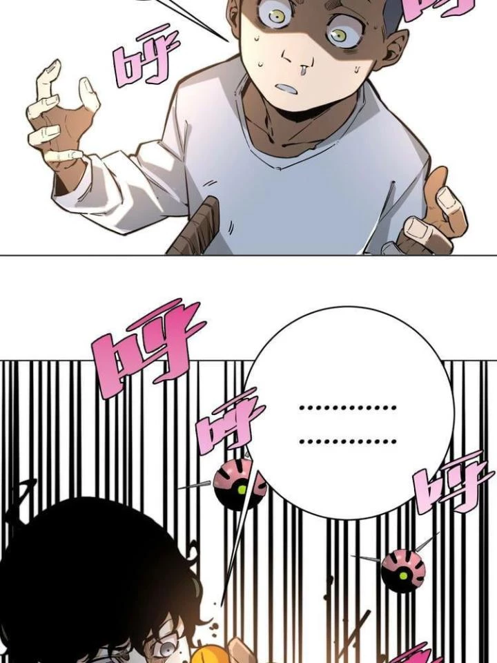 Trùng Trùng Ký Sinh Chapter 13 - Trang 2