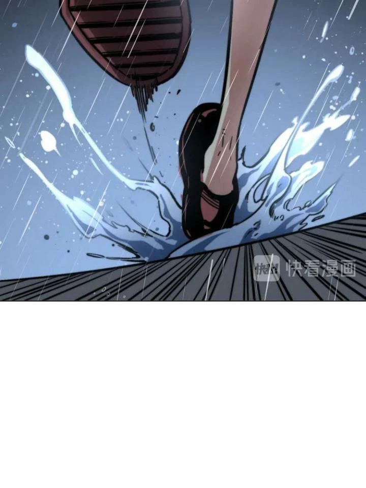 Trùng Trùng Ký Sinh Chapter 13 - Trang 2