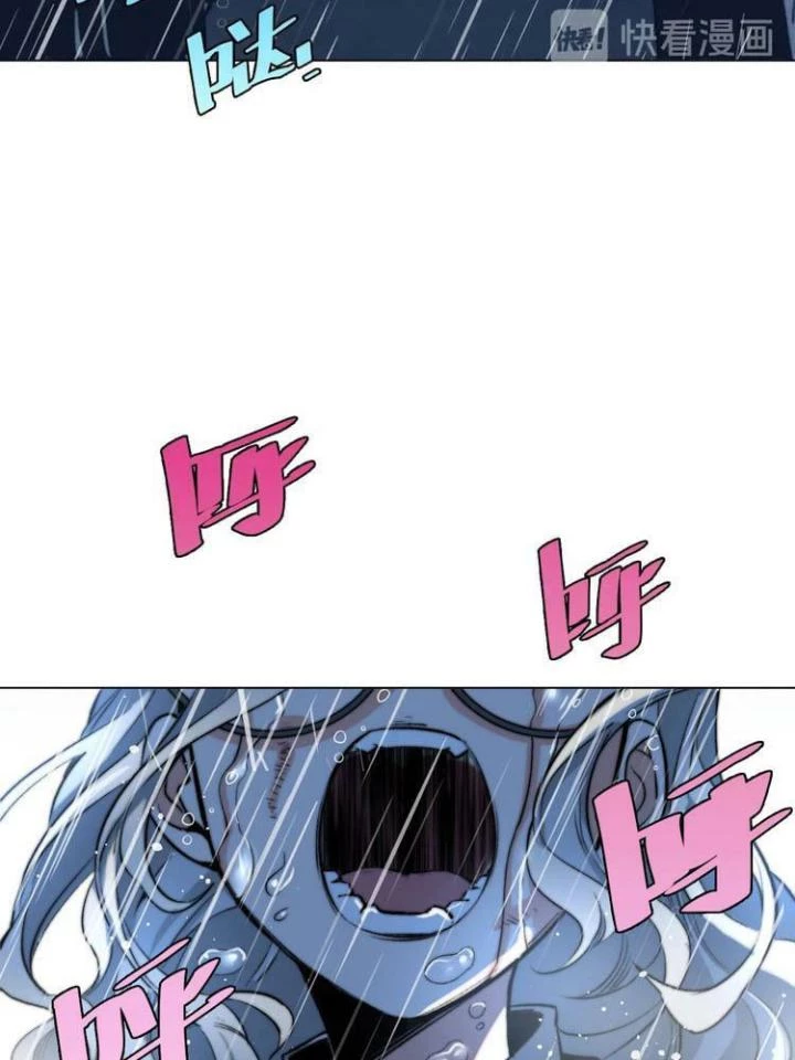 Trùng Trùng Ký Sinh Chapter 13 - Trang 2
