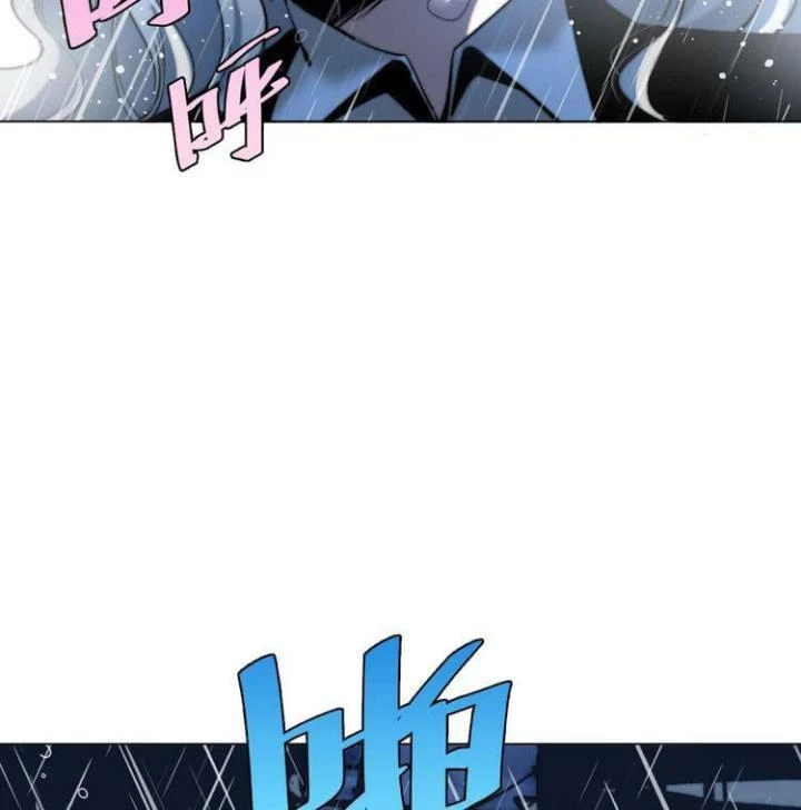 Trùng Trùng Ký Sinh Chapter 13 - Trang 2