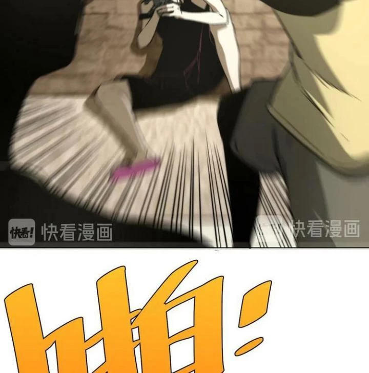 Trùng Trùng Ký Sinh Chapter 13 - Trang 2