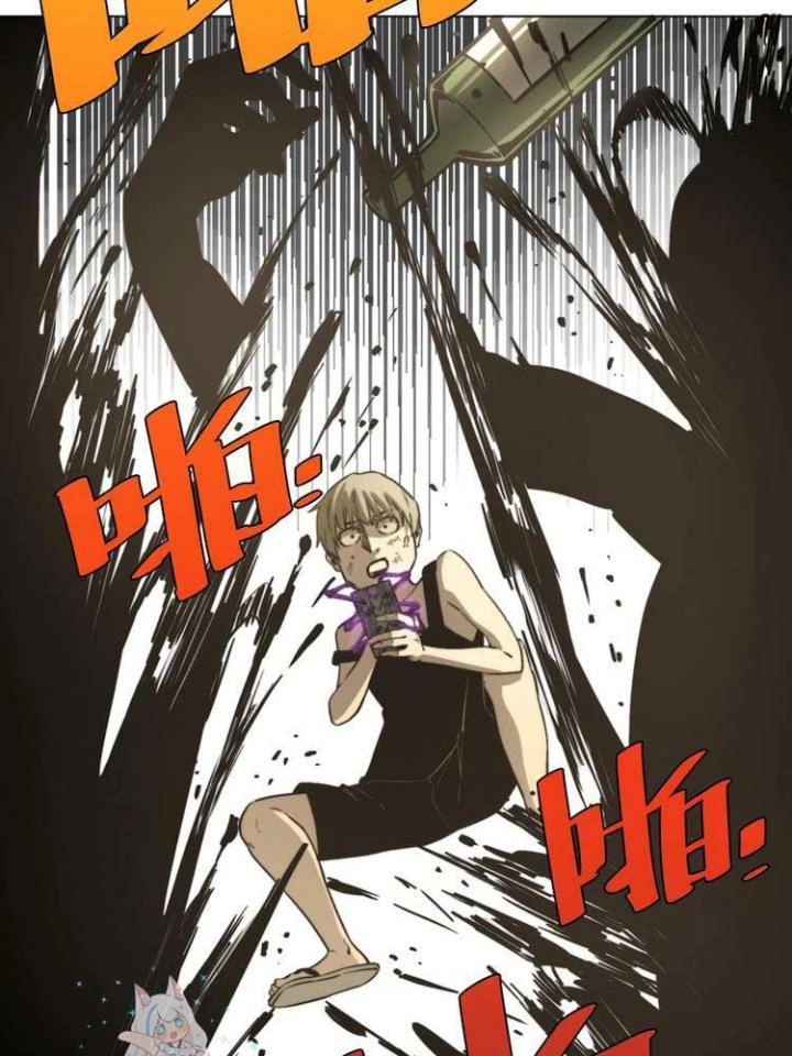 Trùng Trùng Ký Sinh Chapter 13 - Trang 2