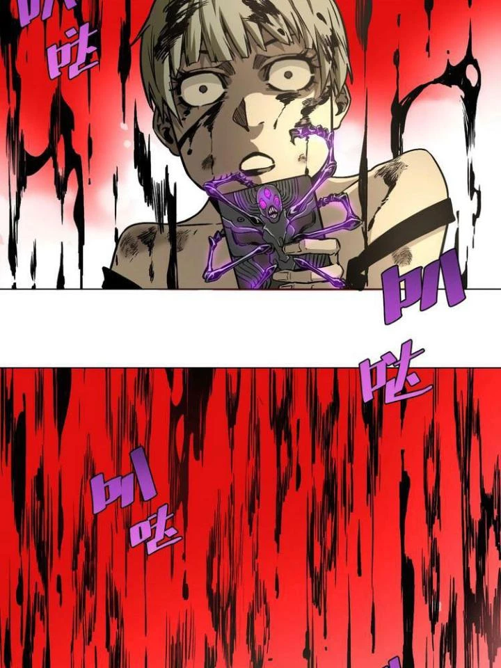 Trùng Trùng Ký Sinh Chapter 13 - Trang 2