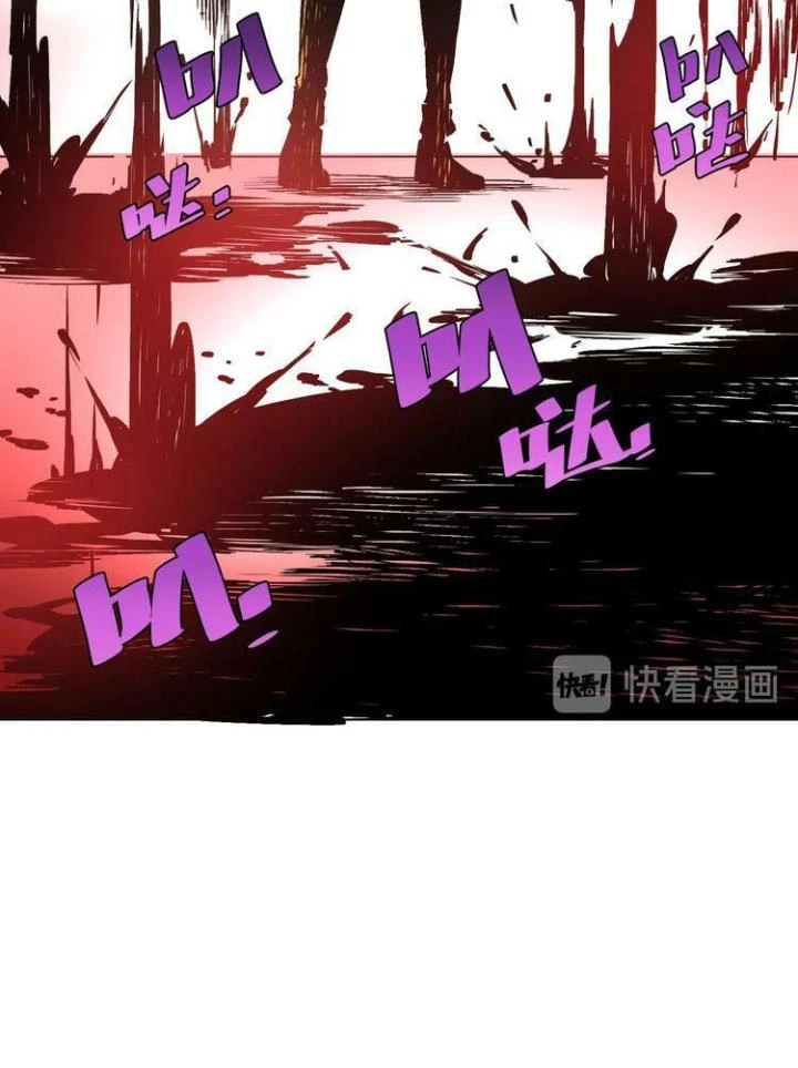 Trùng Trùng Ký Sinh Chapter 13 - Trang 2