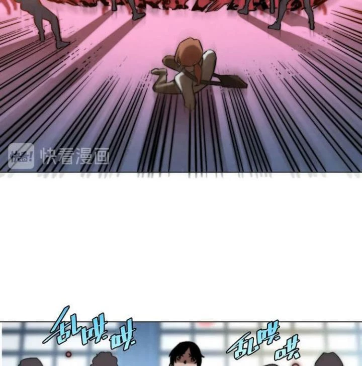 Trùng Trùng Ký Sinh Chapter 13 - Trang 2