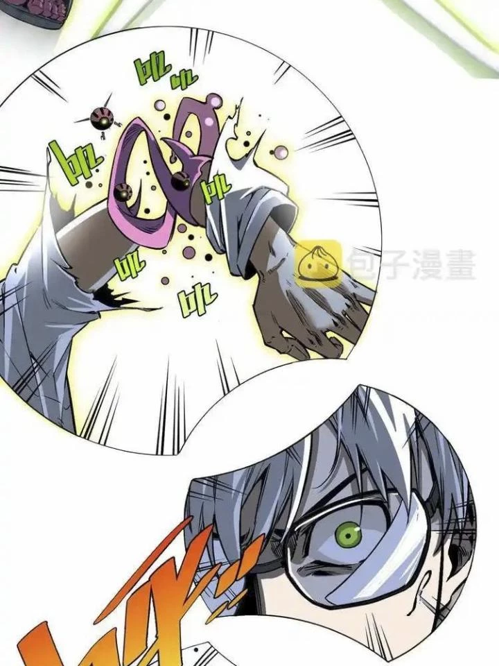 Trùng Trùng Ký Sinh Chapter 16 - Trang 2