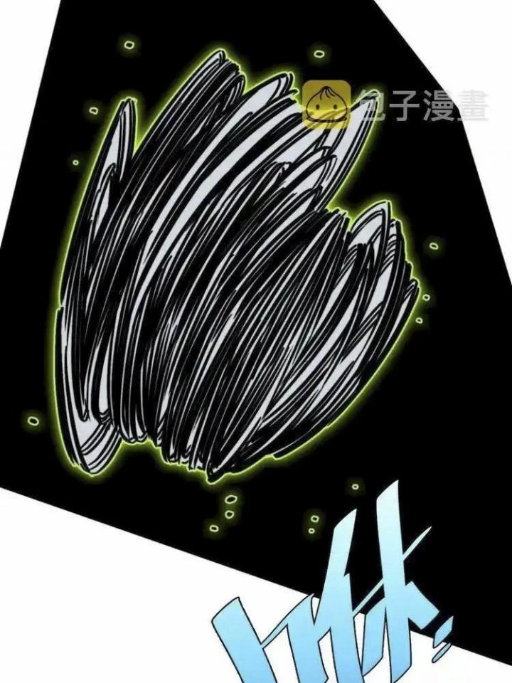 Trùng Trùng Ký Sinh Chapter 16 - Trang 2