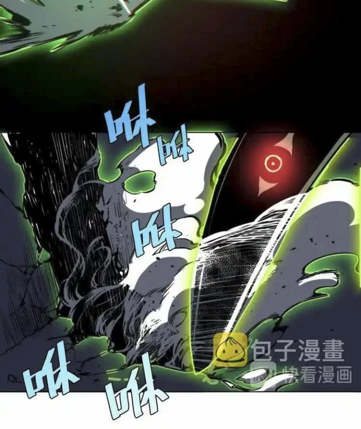 Trùng Trùng Ký Sinh Chapter 16 - Trang 2