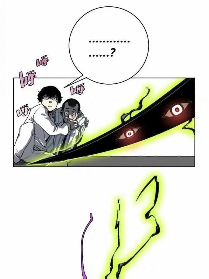 Trùng Trùng Ký Sinh Chapter 16 - Trang 2