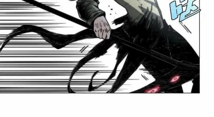 Trùng Trùng Ký Sinh Chapter 16 - Trang 2