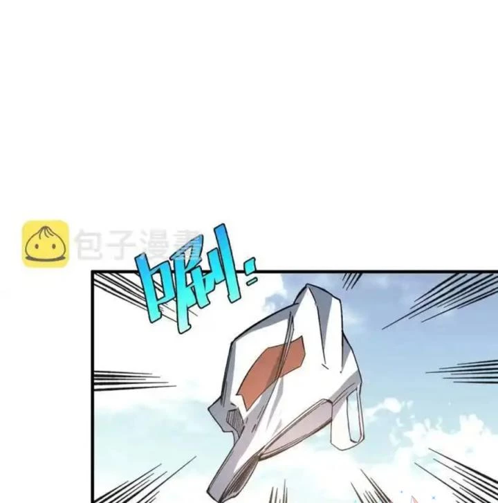 Trùng Trùng Ký Sinh Chapter 18 - Trang 2
