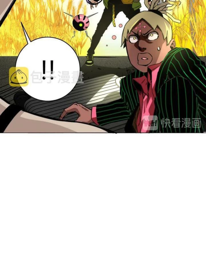 Trùng Trùng Ký Sinh Chapter 4 - Trang 2