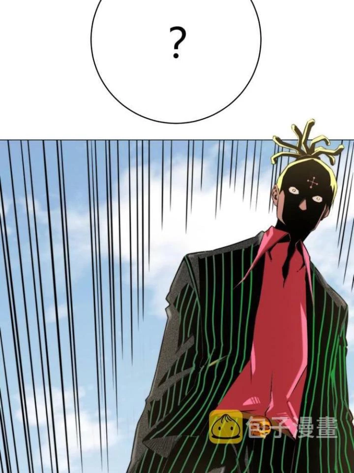 Trùng Trùng Ký Sinh Chapter 4 - Trang 2
