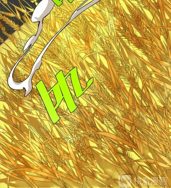 Trùng Trùng Ký Sinh Chapter 5 - Trang 2