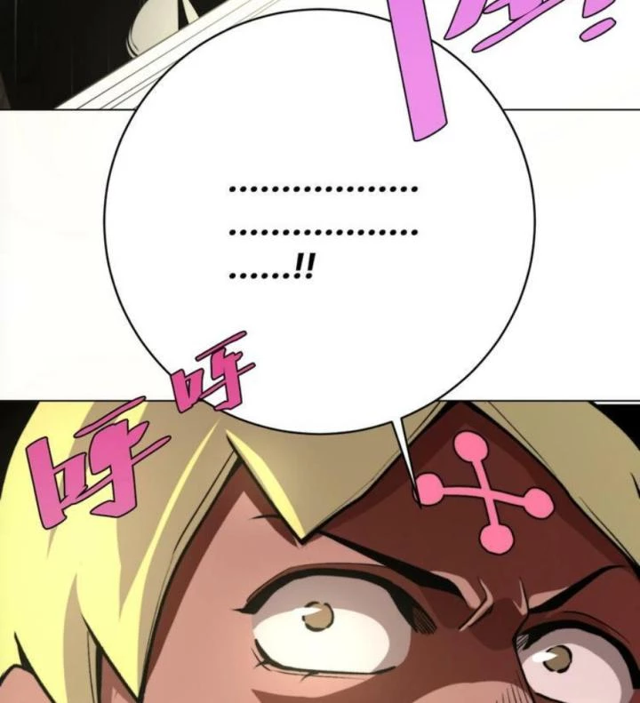 Trùng Trùng Ký Sinh Chapter 5 - Trang 2