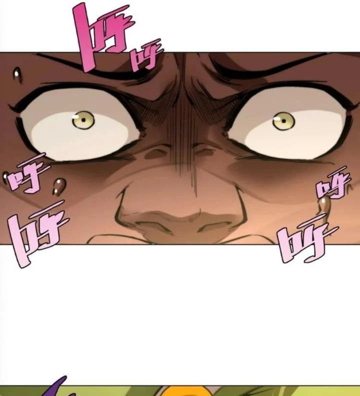 Trùng Trùng Ký Sinh Chapter 5 - Trang 2