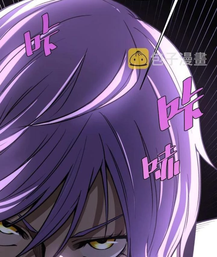 Trùng Trùng Ký Sinh Chapter 6 - Trang 2