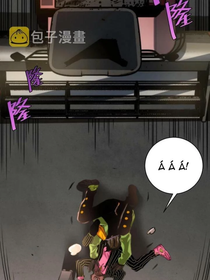 Trùng Trùng Ký Sinh Chapter 6 - Trang 2