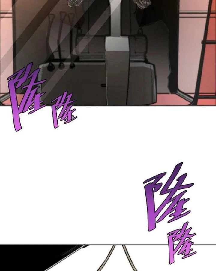 Trùng Trùng Ký Sinh Chapter 6 - Trang 2