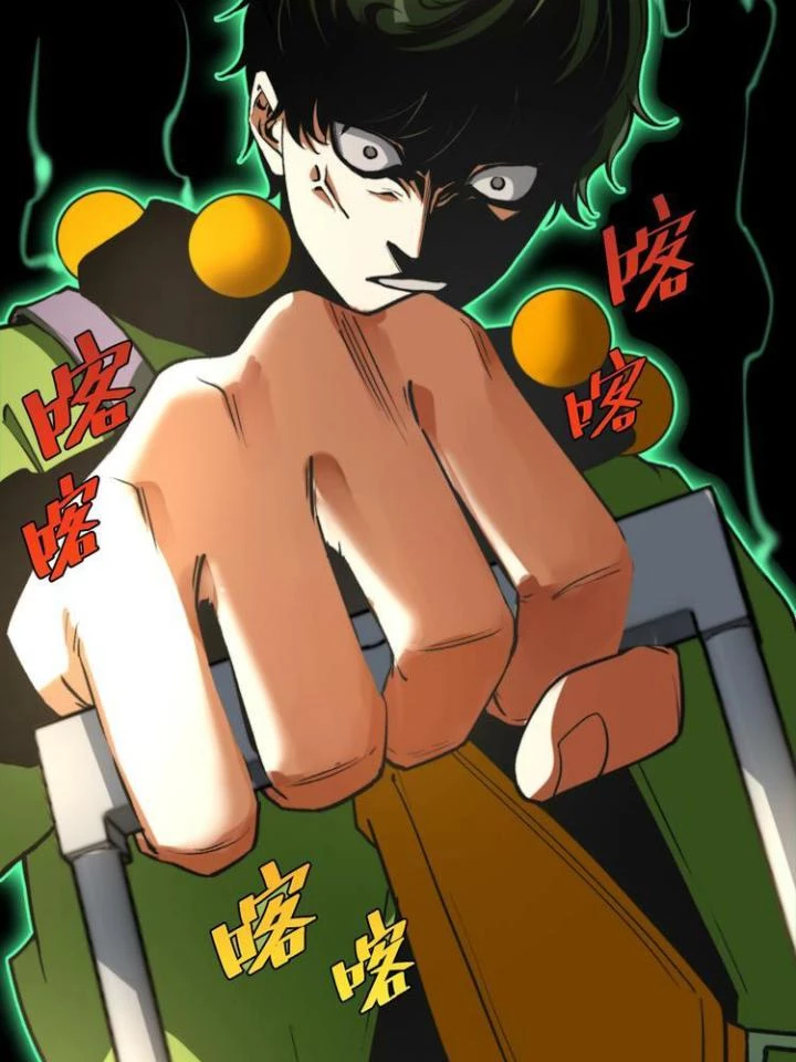 Trùng Trùng Ký Sinh Chapter 8 - Trang 2