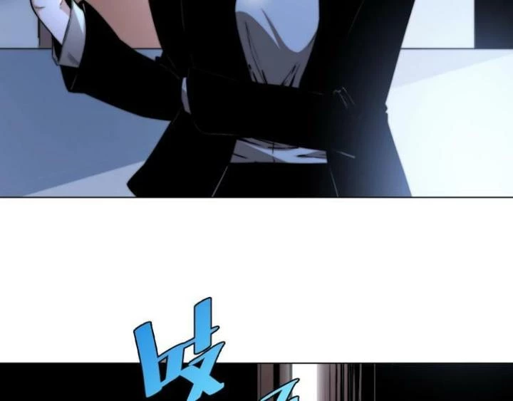 Trùng Trùng Ký Sinh Chapter 9 - Trang 2