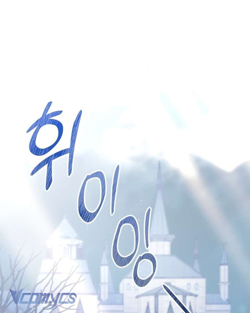 Trước Khi Em Có Ý Định Chạy Trốn Ta Sẽ Ngăn Chặn Nó Chapter 1 - Trang 2