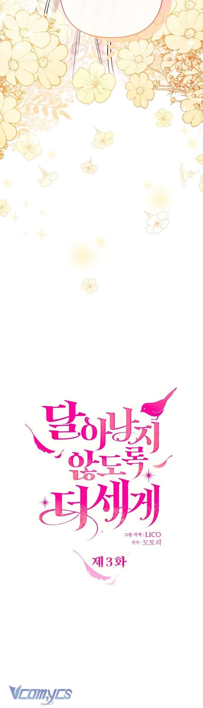 Trước Khi Em Có Ý Định Chạy Trốn Ta Sẽ Ngăn Chặn Nó Chapter 3 - Trang 2