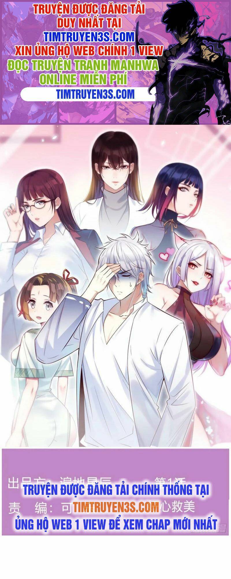 Trước Khi Vô Địch Ta Nợ Tình Quá Nhiều Chapter 1 - Trang 2