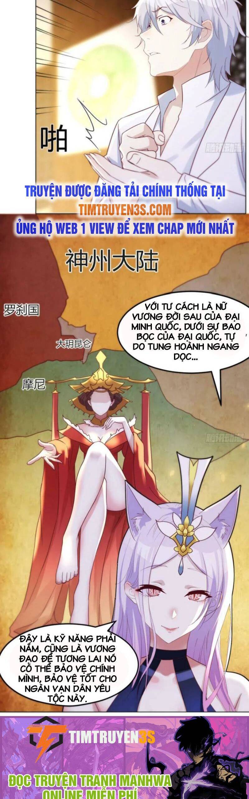 Trước Khi Vô Địch Ta Nợ Tình Quá Nhiều Chapter 16 - Trang 2