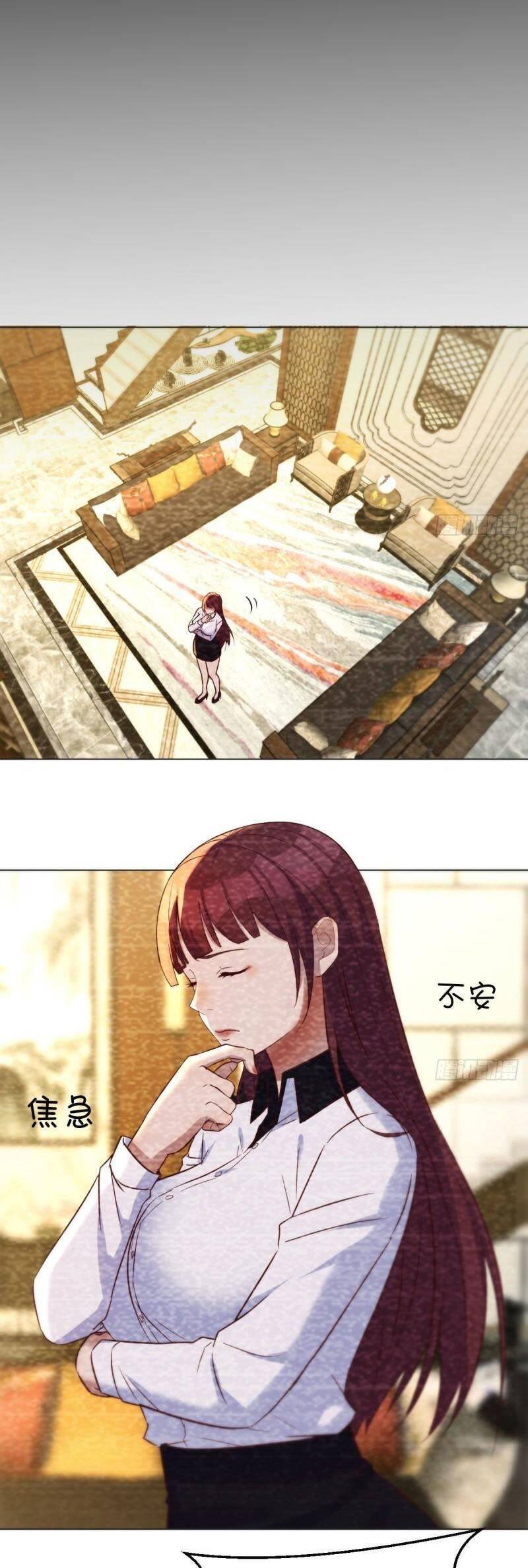 Trước Khi Vô Địch Ta Nợ Tình Quá Nhiều Chapter 37 - Trang 2