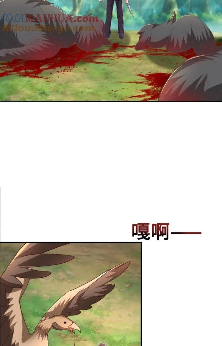 Trước Kia Có Tòa Trấn Yêu Quan Chapter 38 - Trang 2