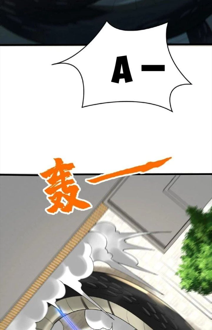 Trước Kia Có Tòa Trấn Yêu Quan Chapter 43 - Trang 2