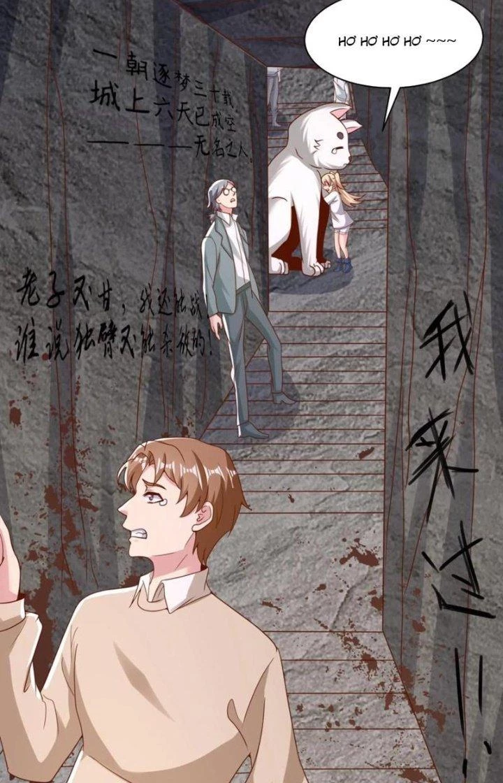 Trước Kia Có Tòa Trấn Yêu Quan Chapter 73 - Trang 2