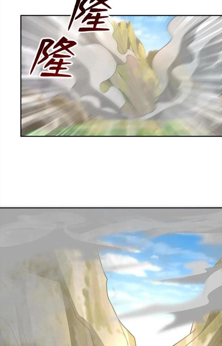 Trước Kia Có Tòa Trấn Yêu Quan Chapter 77 - Trang 2