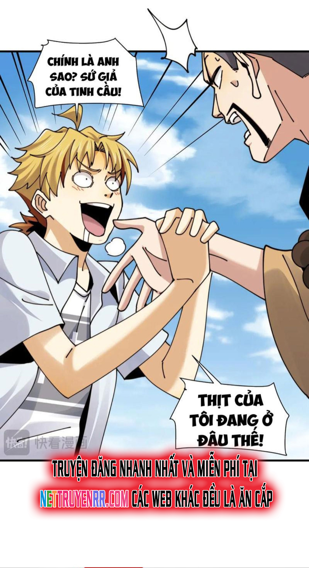 Trước Mặt Bệnh Tâm Thần, Quỷ Dị Chẳng Là Gì Cả Chapter 109 - Trang 2