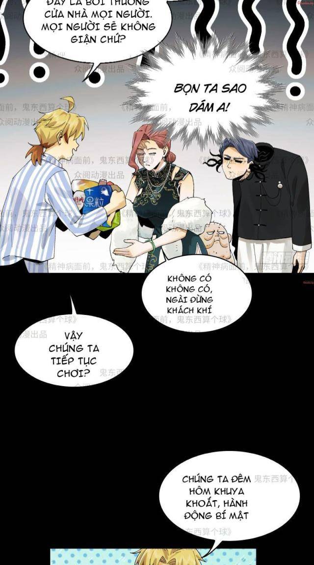 Trước Mặt Bệnh Tâm Thần, Quỷ Dị Chẳng Là Gì Cả Chapter 11 - Trang 2