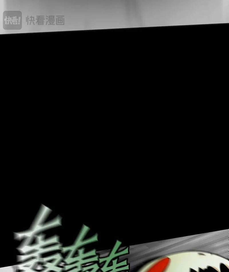 Trước Mặt Bệnh Tâm Thần, Quỷ Dị Chẳng Là Gì Cả Chapter 115 - Trang 2