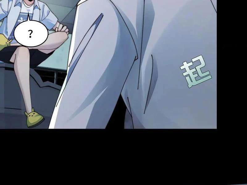 Trước Mặt Bệnh Tâm Thần, Quỷ Dị Chẳng Là Gì Cả Chapter 116 - Trang 2