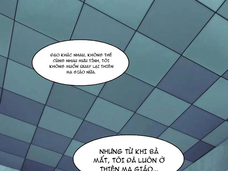 Trước Mặt Bệnh Tâm Thần, Quỷ Dị Chẳng Là Gì Cả Chapter 116 - Trang 2