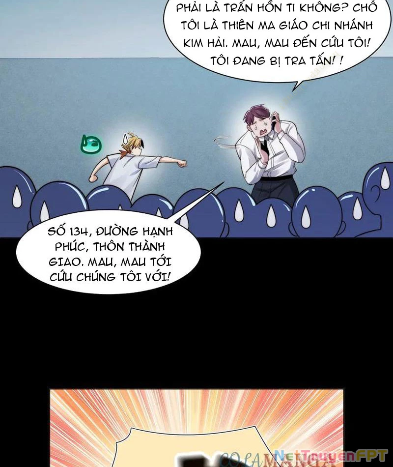 Trước Mặt Bệnh Tâm Thần, Quỷ Dị Chẳng Là Gì Cả Chapter 119 - Trang 2