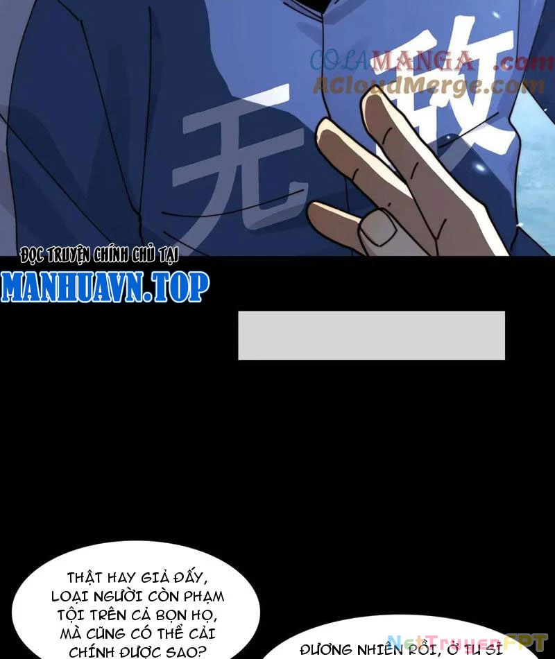 Trước Mặt Bệnh Tâm Thần, Quỷ Dị Chẳng Là Gì Cả Chapter 120 - Trang 2