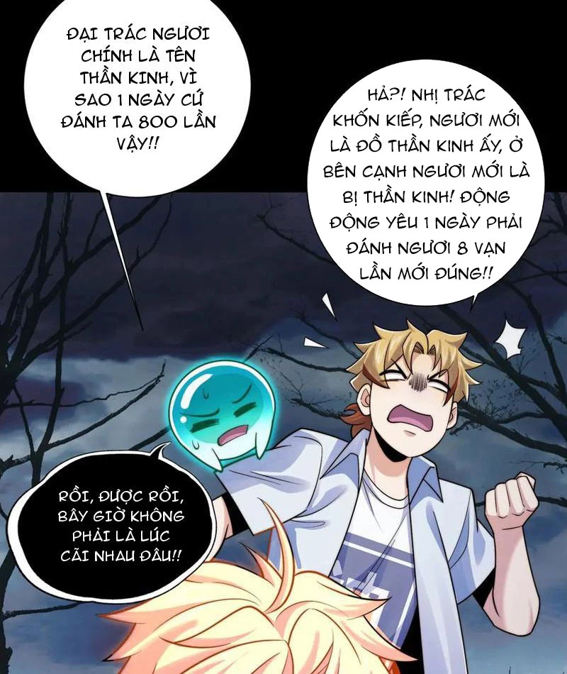 Trước Mặt Bệnh Tâm Thần, Quỷ Dị Chẳng Là Gì Cả Chapter 124 - Trang 2