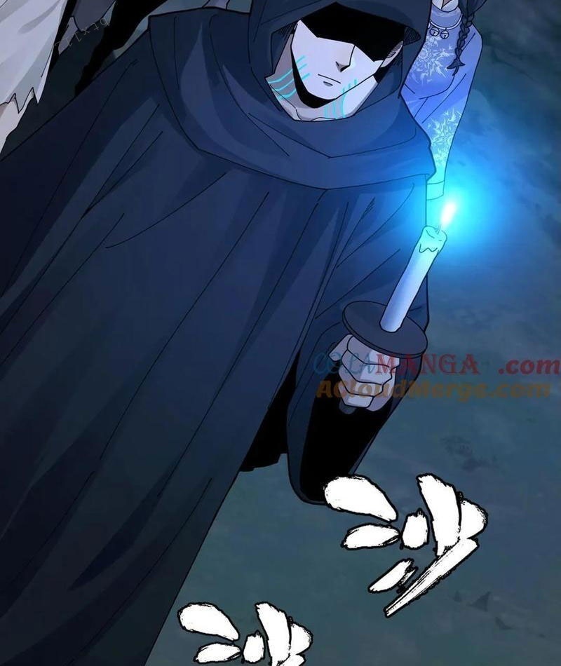 Trước Mặt Bệnh Tâm Thần, Quỷ Dị Chẳng Là Gì Cả Chapter 125 - Trang 2