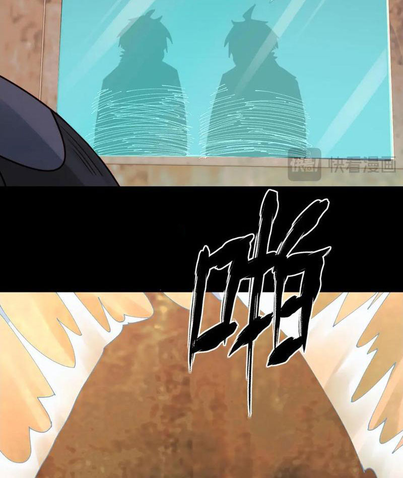 Trước Mặt Bệnh Tâm Thần, Quỷ Dị Chẳng Là Gì Cả Chapter 125 - Trang 2