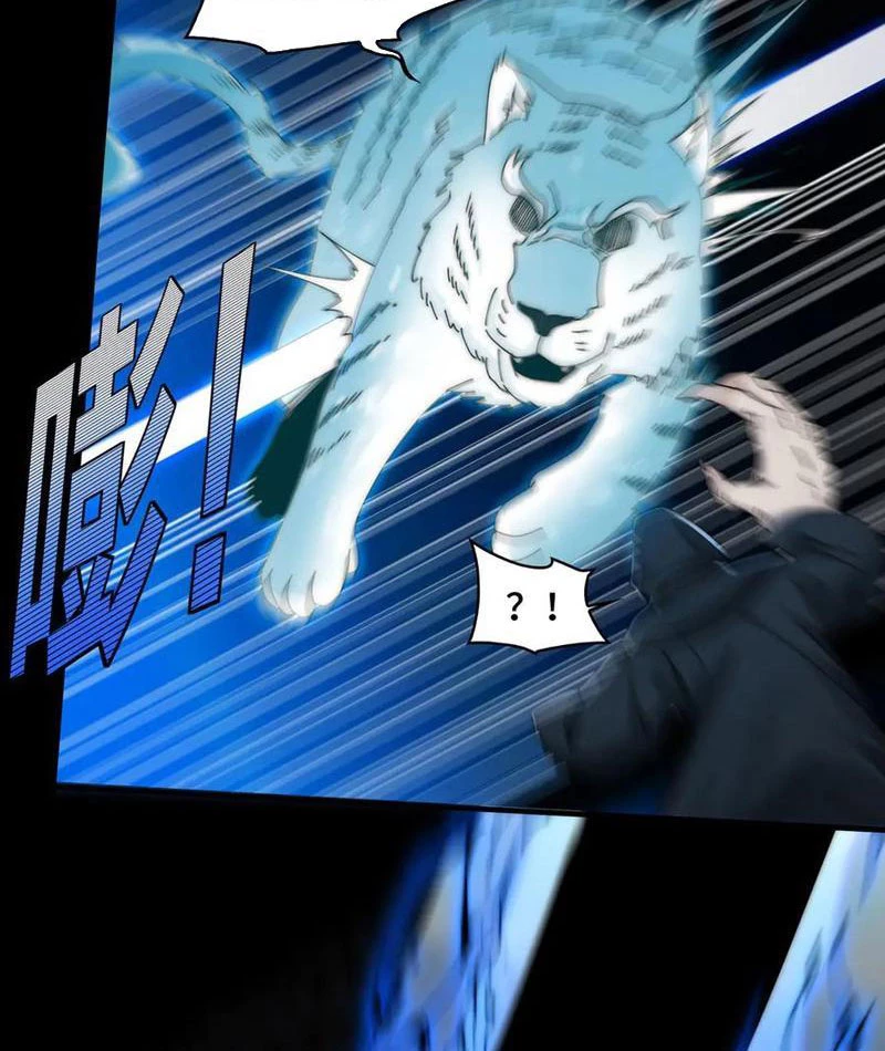 Trước Mặt Bệnh Tâm Thần, Quỷ Dị Chẳng Là Gì Cả Chapter 126 - Trang 2